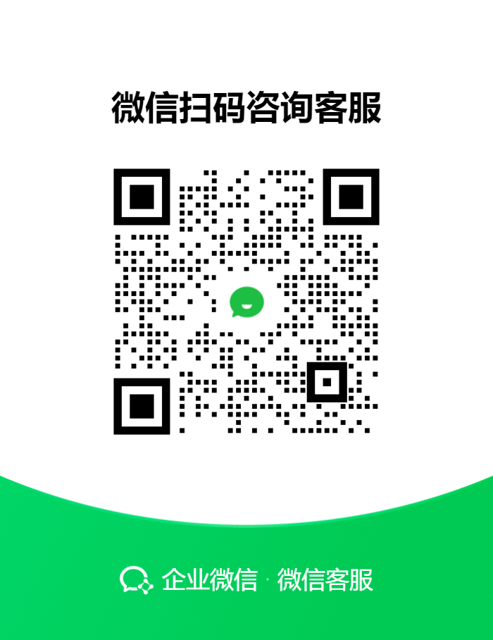 上海吟颂企业微信咨询二维码